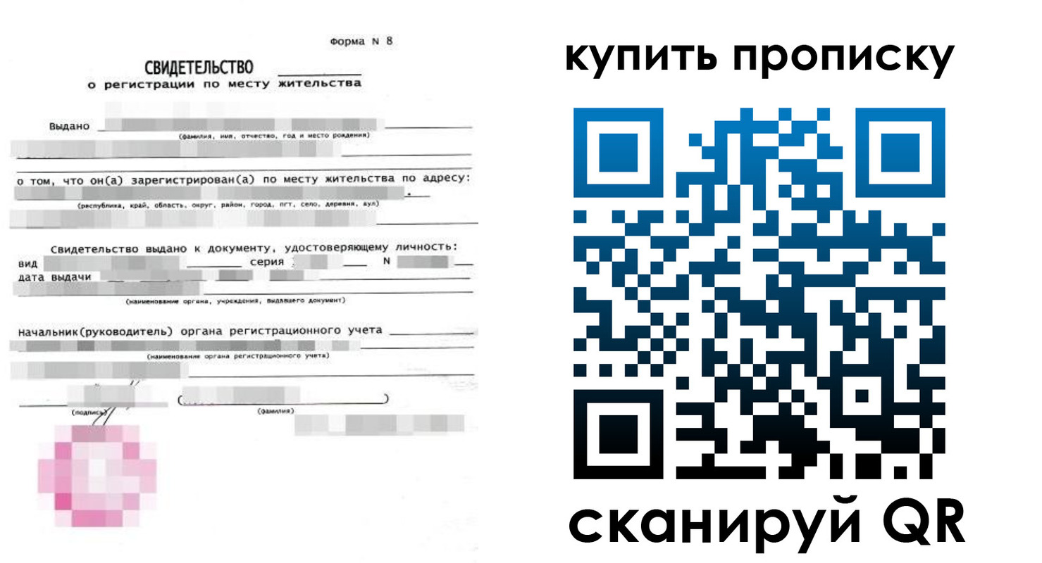 регистрация для школы в Семёнове