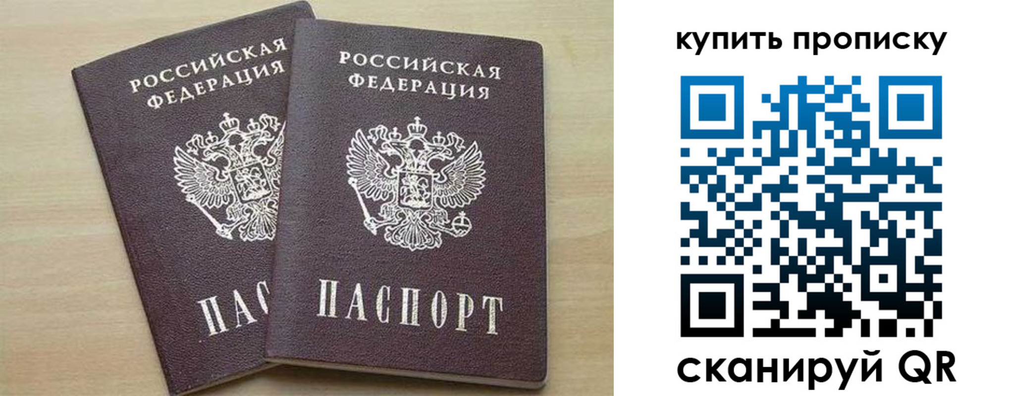 временная регистрация надежно в Семёнове