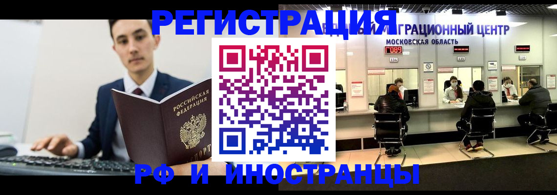 регистрация для дет. сада в Семёнове