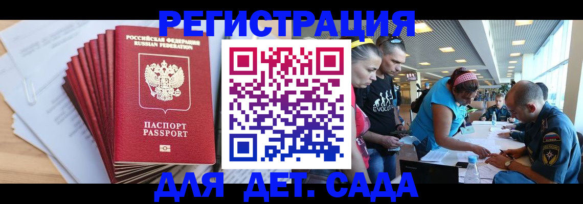 где прописаться в Семёнове